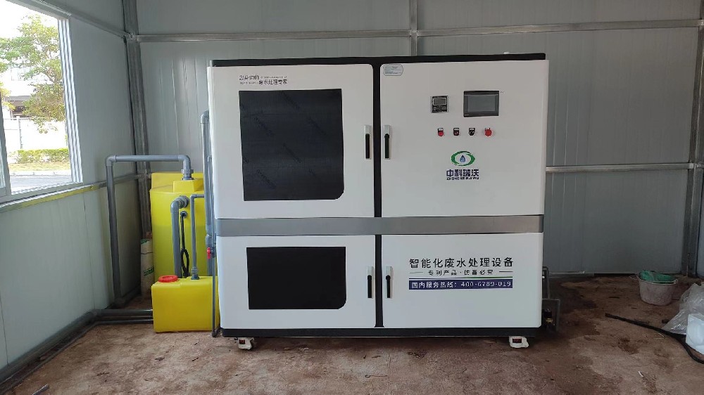 科研孵化器实验室污水处理设备