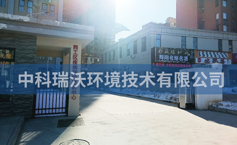 河南省洛阳市西工区疾病预防控制中心医疗污水处理设备