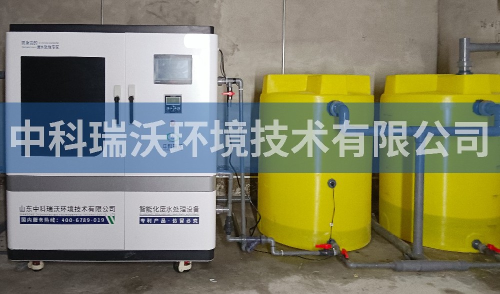 陕西省西安市金融城实验室污水处理设备