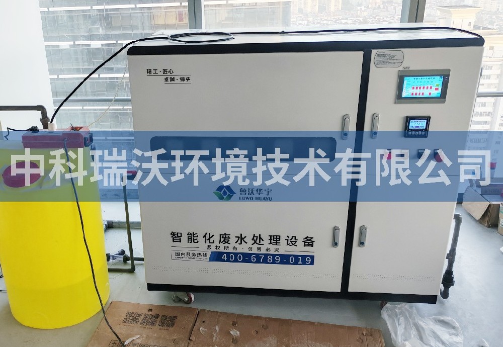 江苏省苏州市某科技有限公司污水处理设备