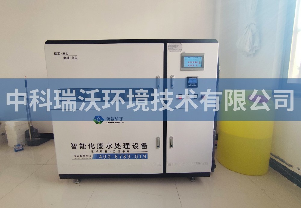 甘肃省张掖市生态环境局污水处理设备