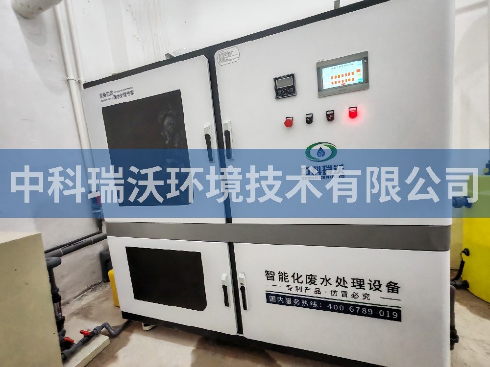 贵州省贵阳市畜牧兽医检测大楼污水处理设备