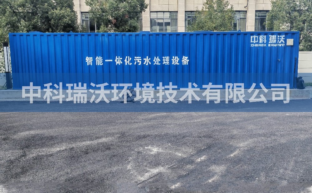 江西省宜春市某县中医院污水处理设备