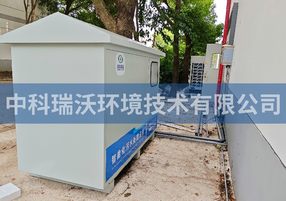 江苏省宿迁市某综合检验检测中心污水处理设备