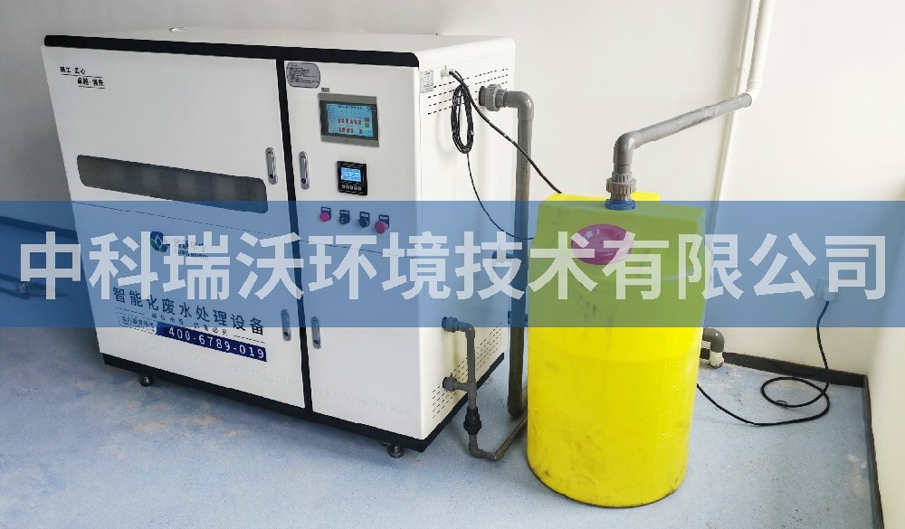 江西省抚州市某环境监测站污水处理设备